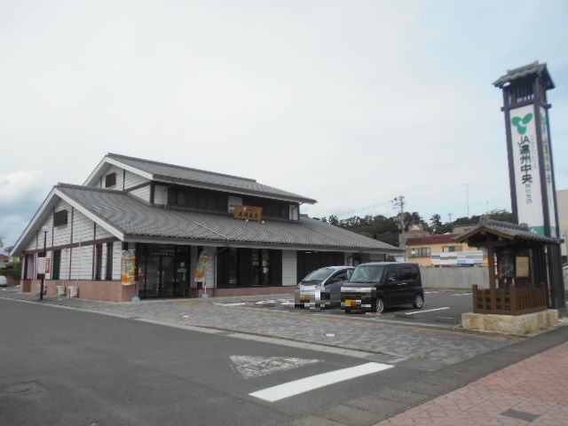 銀行　遠州中央農協 見付支店（銀行）まで493m