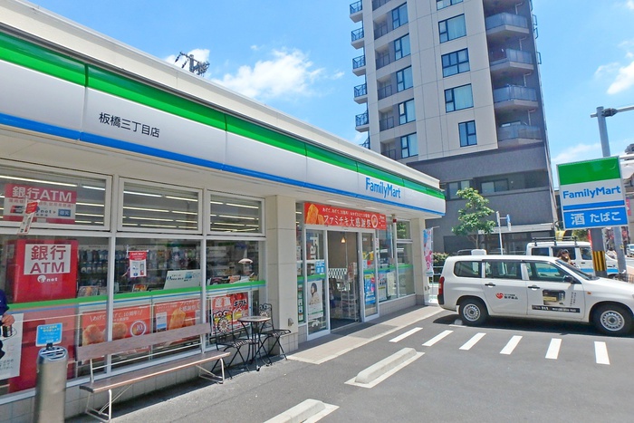 コンビニ　ファミリーマート板橋三丁目店（コンビニ）まで42m