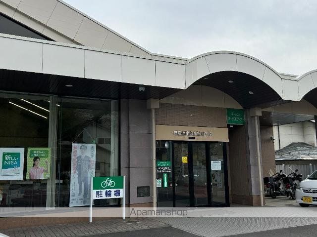 その他　福島信用金庫松川支店（その他）まで848m