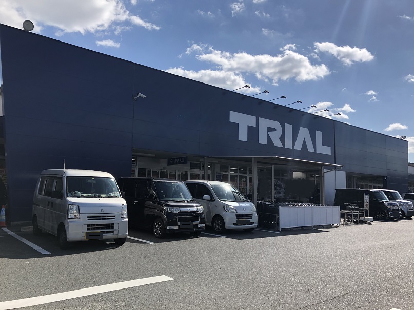 スーパー　【トライアル東篠崎店】（スーパー）まで189m