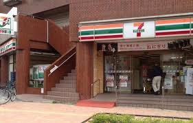 コンビニ　セブンイレブン 豊島要町駅前店（コンビニ）まで318m