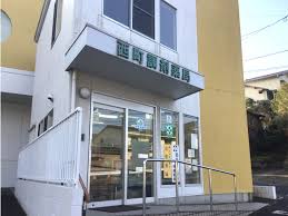 ドラックストア　西町調剤薬局（ドラッグストア）まで486m