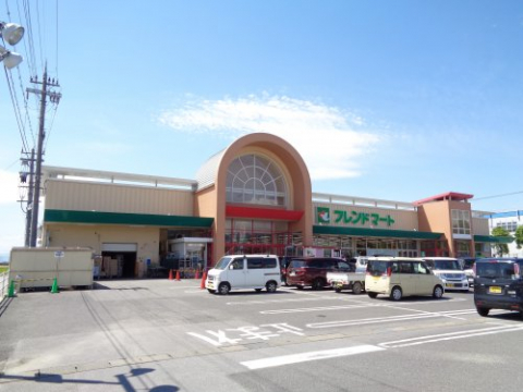 スーパー　フレンドマート秦荘店（スーパー）まで200m