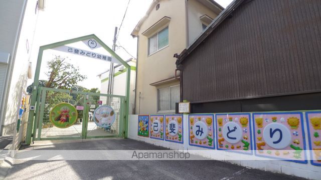 幼稚園・保育園　己斐みどり幼稚園（幼稚園・保育園）まで236m
