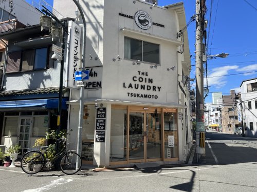 その他　COIN LAUNDRY TSUKAMOTO（その他）まで235m