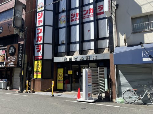 その他　ジャンカラ 塚本駅前店（その他）まで244m