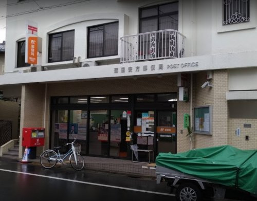郵便局　蒲田安方郵便局（郵便局）まで258m