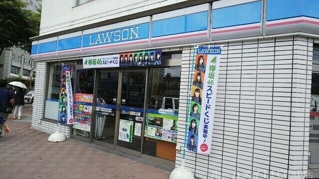 コンビニ　ローソン札幌中島パーク店（コンビニ）まで328m