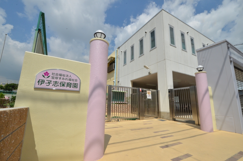 幼稚園・保育園　伊孑志保育園（幼稚園・保育園）まで472m