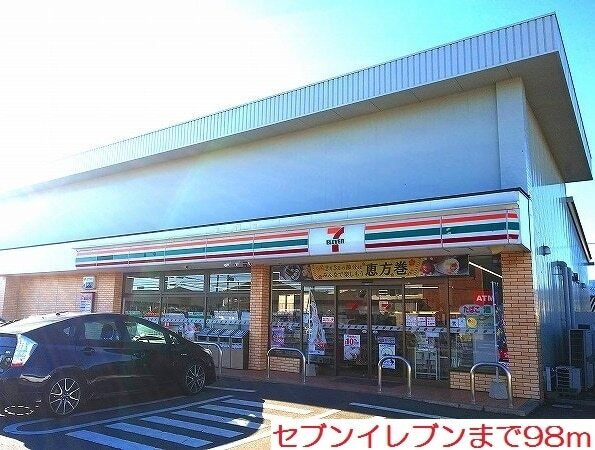 その他　セブンイレブン（その他）まで98m