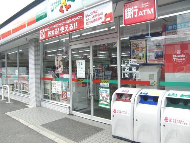 コンビニ　サンクス足立青井店（コンビニ）まで516m