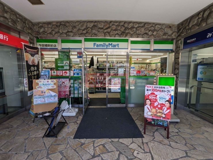 コンビニ　ファミリーマート参宮橋駅前店（コンビニ）まで330m