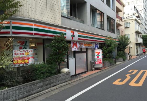 コンビニ　セブンイレブン目黒柳通り店（コンビニ）まで87m