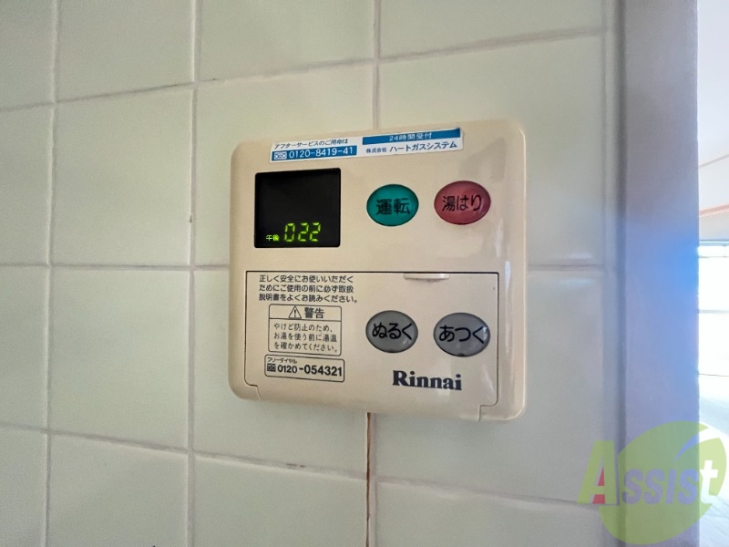 その他設備