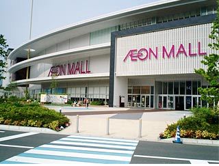 ショッピングセンター　イオンモール広島祇園（ショッピングセンター）まで1900m