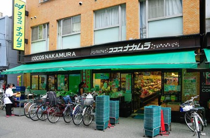スーパー　ココスナカムラ鳥越店（スーパー）まで361m