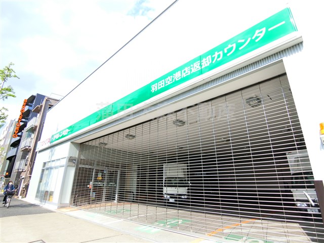 その他　トヨタレンタカー羽田空港店（その他）まで799m