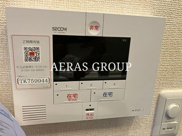セキュリティ