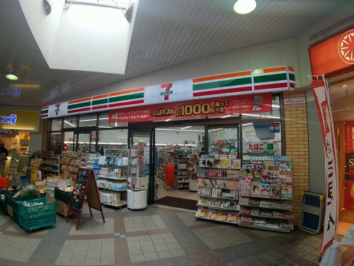 コンビニ　セブンイレブン 新京成ST新津田沼店（コンビニ）まで557m