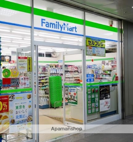 コンビニ　ファミリーマート天王洲パークサイドビル店（コンビニ）まで557m