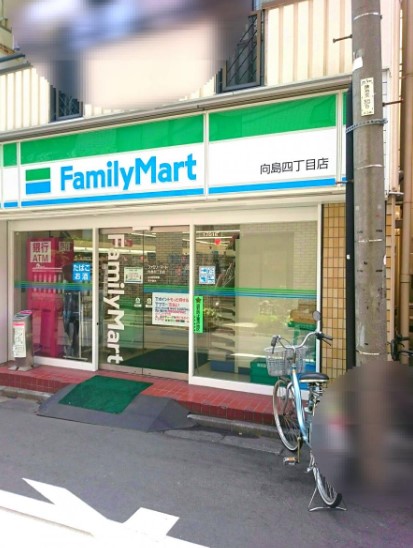 コンビニ　ファミリーマート向島四丁目店（コンビニ）まで230m