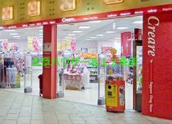 ドラックストア　サッポロドラッグストアークレアーレパセオ西店（ドラッグストア）まで293m