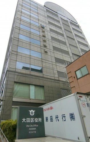 役所　大田区役所（役所）まで374m
