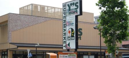 スーパー　Ys mart(ワイズマート) 高田馬場店（スーパー）まで813m