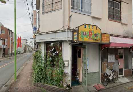 飲食店　寿（飲食店）まで334m