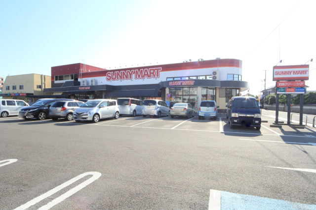 スーパー　サニーマート　森松店（スーパー）まで1900m
