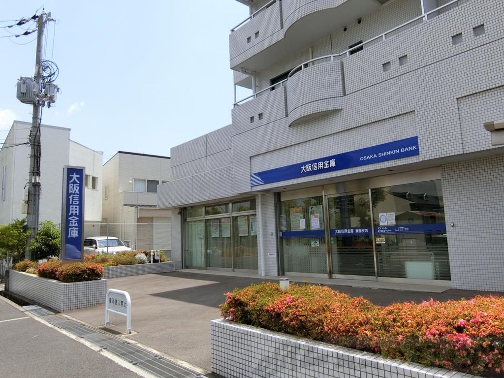 銀行　大阪信用金庫箕面支店（銀行）まで1020m