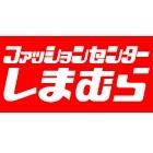 ショッピングセンター　ファッションセンターしまむら宮前店（ショッピングセンター）まで355m