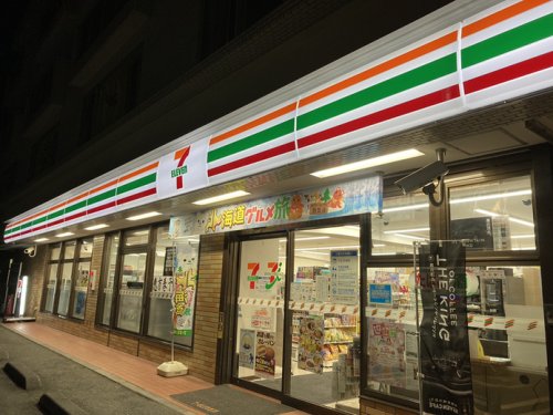コンビニ　セブン-イレブン 横浜戸塚上倉田店（コンビニ）まで370m