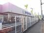ホームセンター　ケーヨーデイツー 三郷鷹野店（ホームセンター）まで826m