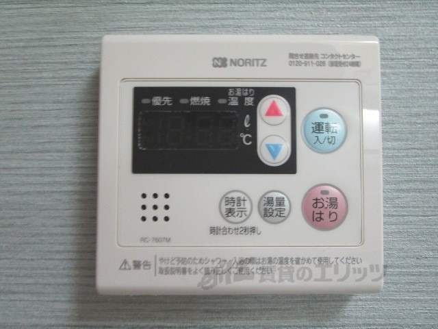 その他設備　給湯器リモコン