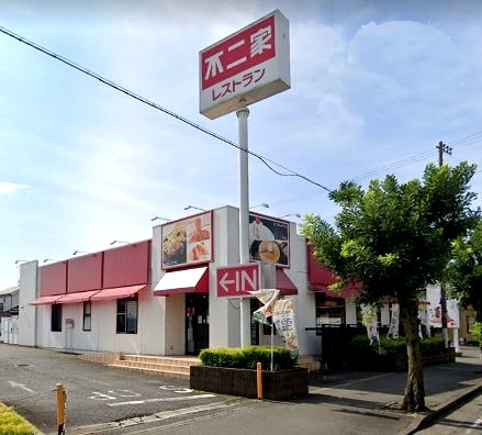 飲食店　不二家レストラン（飲食店）まで1052m