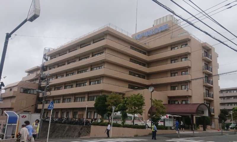 病院　東戸塚記念病院（病院）まで248m