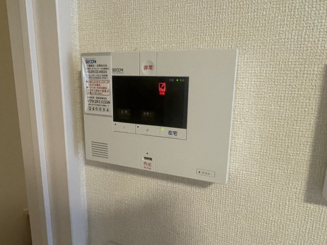 セキュリティ