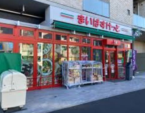 スーパー　まいばすけっと松戸古ケ崎店（スーパー）まで562m