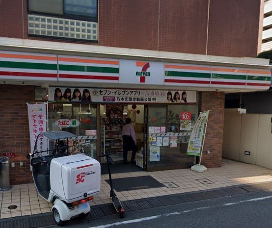 コンビニ　セブンイレブン船橋本町2丁目店（コンビニ）まで254m
