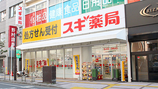 ドラックストア　スギ薬局船橋本町店（ドラッグストア）まで152m