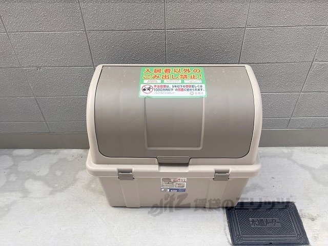 その他共有部分　ゴミ置き場