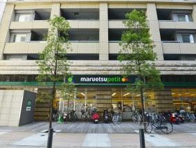 スーパー　マルエツプチ芝四丁目店（スーパー）まで117m
