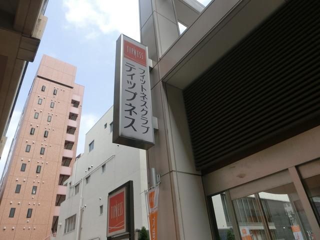 その他　ティップネス練馬店（その他）まで440m