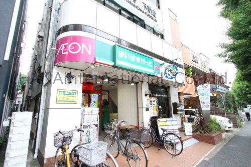 スーパー　まいばすけっと 小石川植物園前店（スーパー）まで359m