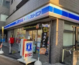 コンビニ　ローソン・スリーエフ品川小山台店（コンビニ）まで277m