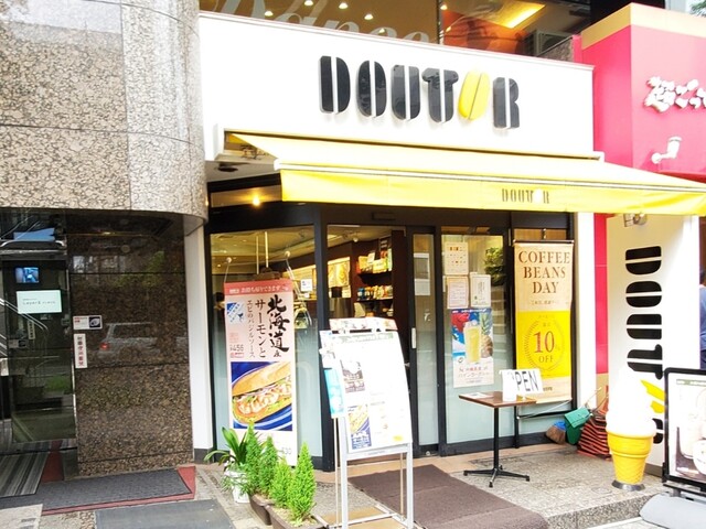 飲食店　ドトールコーヒーショップ 神田松永町店（飲食店）まで591m