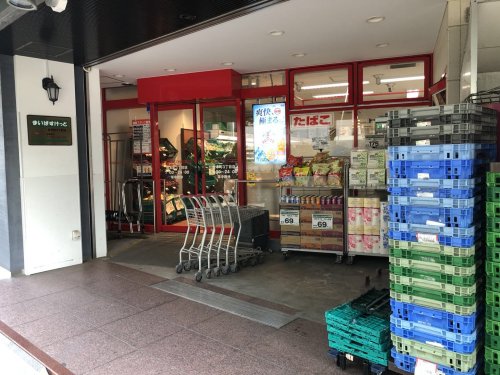 スーパー　まいばすけっと 岩本町3丁目店（スーパー）まで1294m