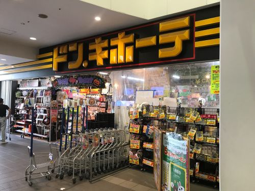 その他　ドン・キホーテ（その他）まで421m