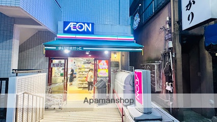 スーパー　まいばすけっと 台東下谷３丁目店（スーパー）まで189m